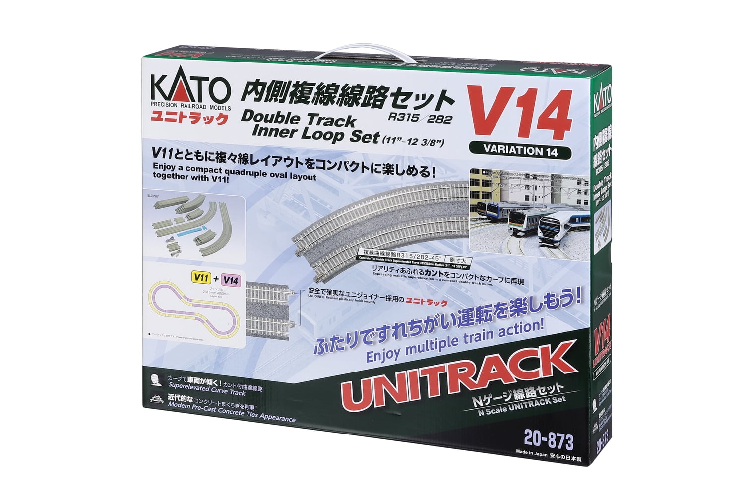 Double Track Loop Kato N Scale V14 Double Track Inner Loop Unitrack Set